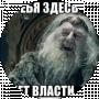 Олег Михалыч
