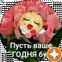 Назым Ибадулина