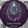 «Коллекция» ювелирный бутик