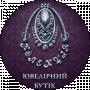 «Коллекция» ювелирный бутик