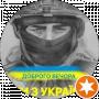 Сергій Петрів