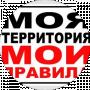 Славик Бедевельский