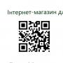 Альпика Косметика