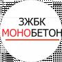 Моно Бетон
