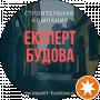 Expert Budova