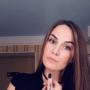 Алена Алена