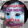 Костя Трапецький
