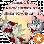 Света Старцева