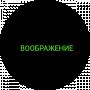 Виктор Шилов