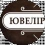 Антон Харук