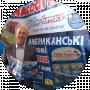 Юрій Вегера