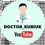 Доктор Кубюк