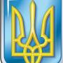 Тарас Киль