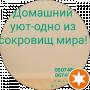 ирина божедай