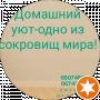 ирина божедай