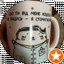 Алёна Ладнюк