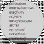 Катя Якущик