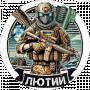 Микола Пиріг