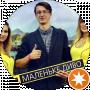 Шеремет Максим