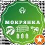 Мокрянка Тепличное