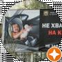 Анна В
