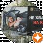 Анна В