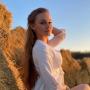 Карина Kari