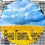 Вікторія Сандуляк