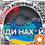 Ярослaв