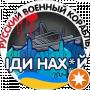 Ярослaв
