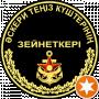 Нуржан Рам