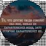 Оксана Вінер