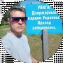 Иван Сытый