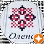 Олена Сонечко