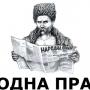 Богдан Жильчук