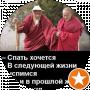 Олексій Скопець