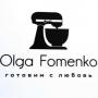 Ольга Фоменко