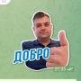 Тимур Лєвда