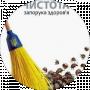 Lusin Ukrainian