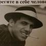 Юрий Владимирович