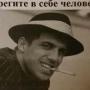 Юрий Владимирович