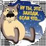 Владимир Шурави