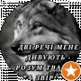 Андрій Гришнюк