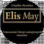 Elis May studio