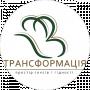 ГО Трансформація