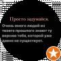 Ірина Пузир