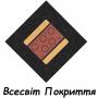 Всесвіт Покриття