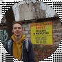 Алексей Казаков