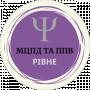 ЦПД та ППВ Рівне