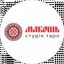 Таро Богини Макошь